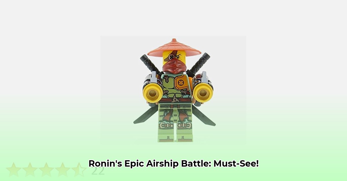 lego-ronin